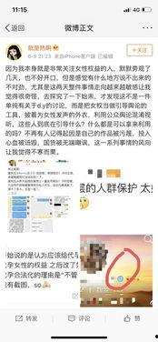 娱乐圈吃瓜年鉴百度云,吃瓜年鉴深度解析