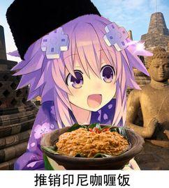 娱乐吃瓜酱图片表情包大全,笑料百出，轻松你的心情