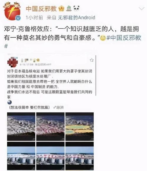 娱乐圈吃瓜任豪,娱乐圈吃瓜达人，揭秘明星幕后故事