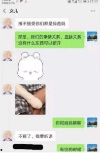 娱乐吃瓜酱请假照片,请假也能这么萌！