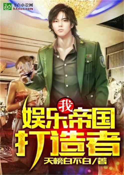 理智吃瓜娱乐小说,揭秘网络小说中的吃瓜世界