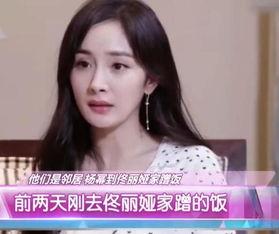 吃瓜娱乐杨幂视频下载免费观看,娱乐圈幕后故事大揭秘