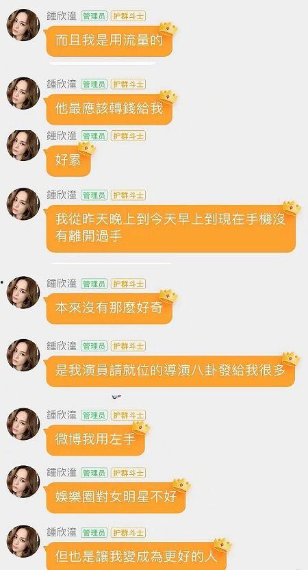 娱乐吃瓜酱留言板,揭秘热门话题背后的热议瞬间