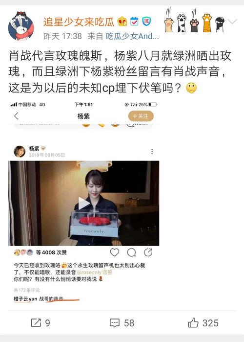 娱乐吃瓜君营销号,揭秘娱乐圈幕后故事，带你领略明星真实生活