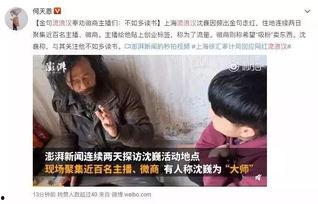 娱乐至死吃瓜,揭秘网络时代的“吃瓜”现象