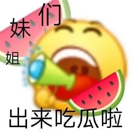 娱乐吃瓜酱6字诀,揭秘娱乐圈幕后真相