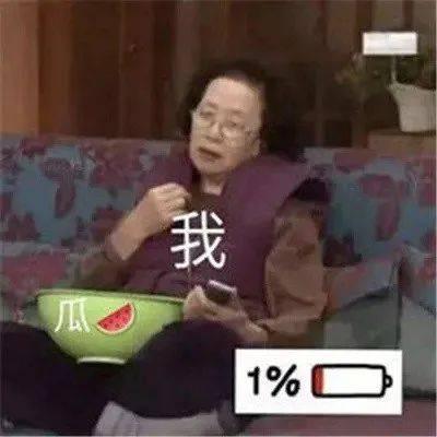 娱乐吃瓜说,吃瓜群众背后的故事