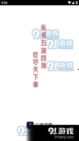 娱乐吃瓜资讯在哪看啊,揭秘各大平台娱乐吃瓜资讯汇总