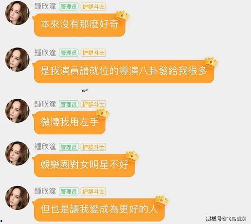 娱乐吃瓜爆料背景图高清,捕捉热点，畅享八卦盛宴