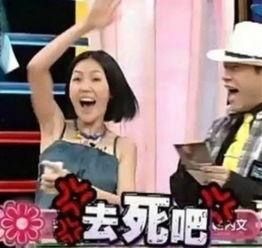 姨太扒娱乐吃瓜吃到自己,娱乐圈八卦背后的真相与反转
