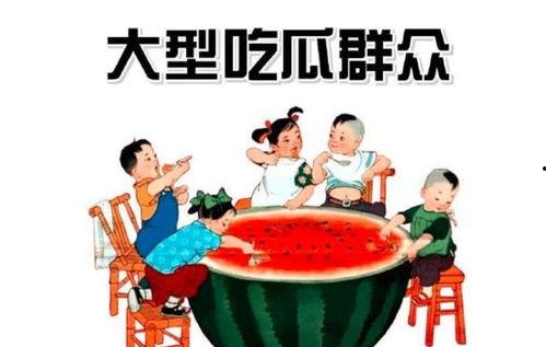 711吃瓜娱乐,揭秘娱乐圈幕后故事，带你领略娱乐圈真实面貌