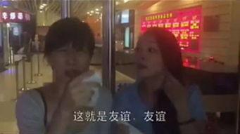 娱乐吃瓜酱洗碗视频播放,娱乐吃瓜酱视频播放引发网友热议
