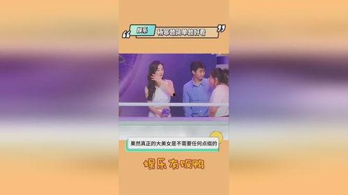 最新娱乐吃瓜爆料新闻,与导演赵德胤互动频繁，网友热议！