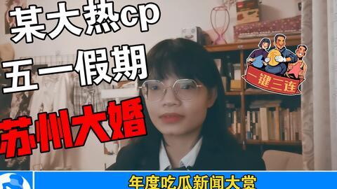 今年娱乐圈吃瓜现象,吃瓜文化盛行，揭秘幕后风云