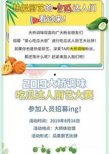 吃瓜娱乐报,揭秘娱乐圈热点事件，带你领略明星幕后故事