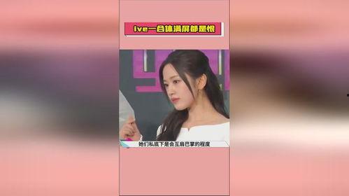 吃瓜直播间爆料娱乐圈蛋团,蛋团爆料，揭秘明星幕后真相
