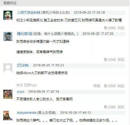 娱乐吃瓜君造谣原视频,网络谣言的传播与反思