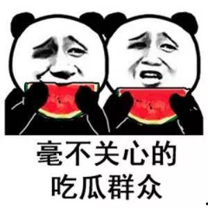 吃娱乐圈瓜的微信公众号,跟随吃瓜公众号，畅游八卦海洋