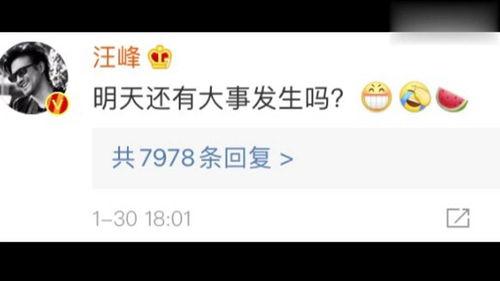 吃瓜娱乐圈素材下载百度云