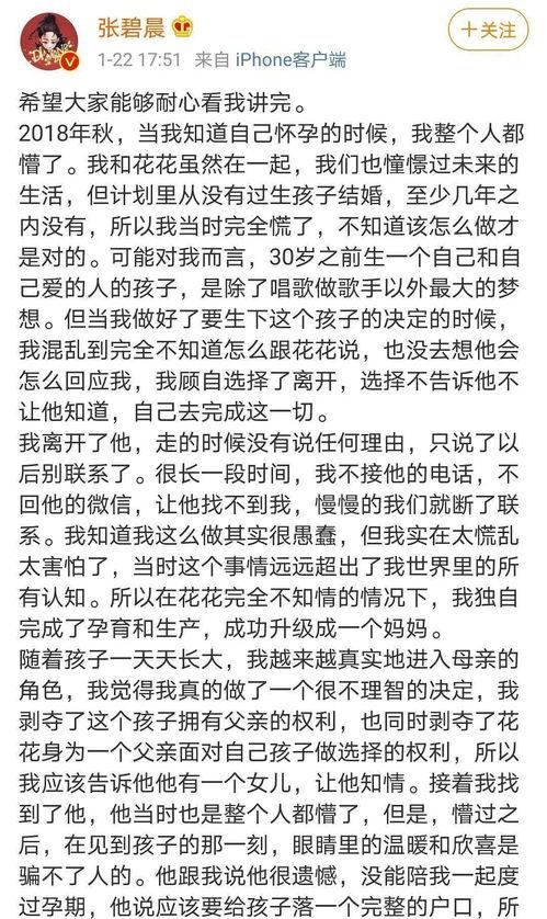 娱乐圈吃瓜文案搞笑图片,图文并茂的趣味盘点
