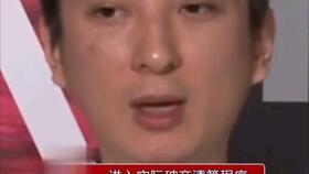 娱乐吃瓜熊猫视频,娱乐吃瓜，萌态十足