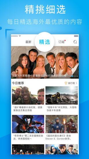 娱乐大嘴吃瓜视频下载安装,一键下载安装，轻松追剧享乐