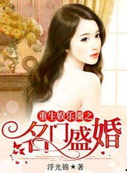 重生娱乐圈gl吃瓜,GL吃瓜,揭秘明星背后的秘密